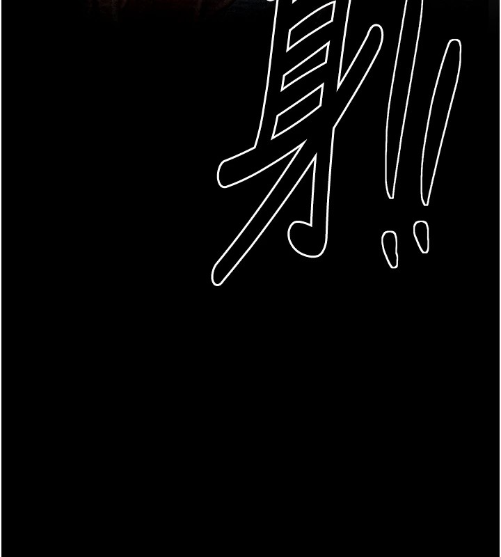 最强家丁第17话-失格的母亲