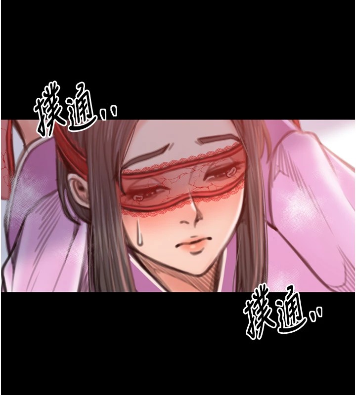 最强家丁第17話-失格的母親