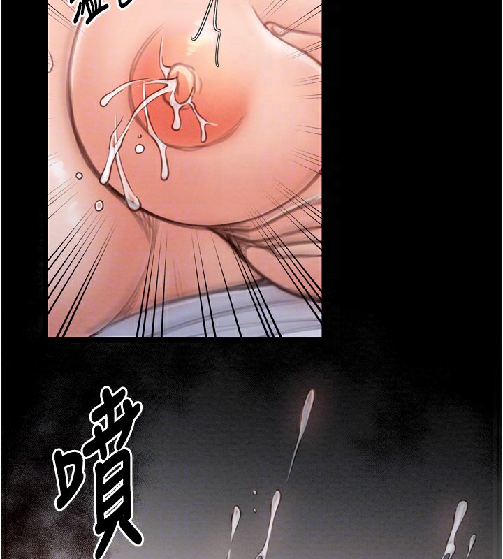 最强家丁第17話-失格的母親