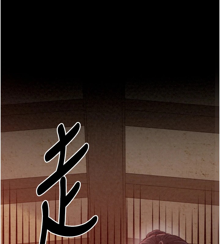 最强家丁第17話-失格的母親