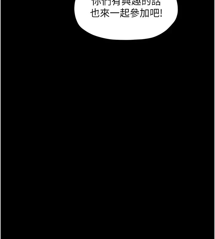 最强家丁第17話-失格的母親