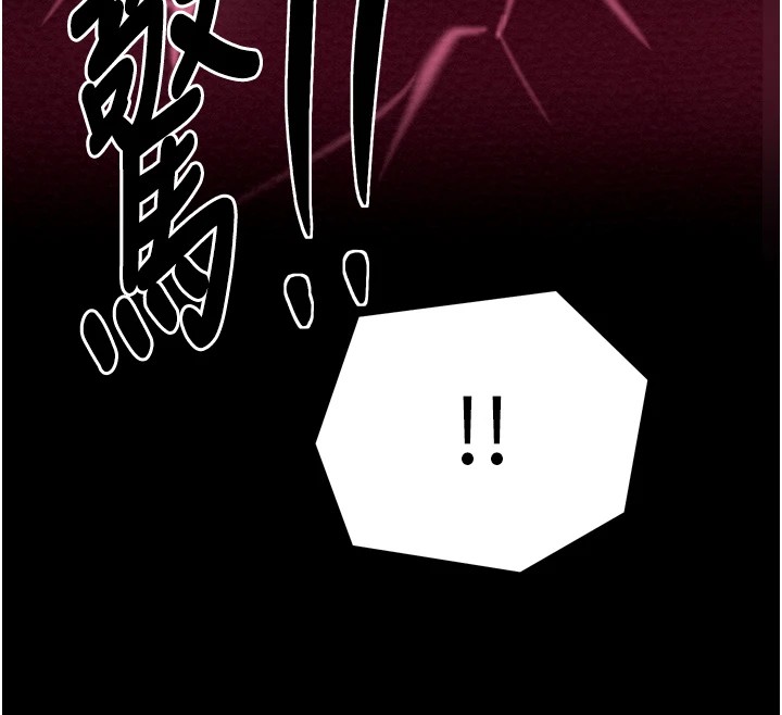 最强家丁第17話-失格的母親