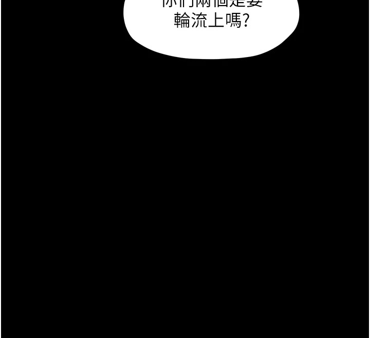 最强家丁第17話-失格的母親