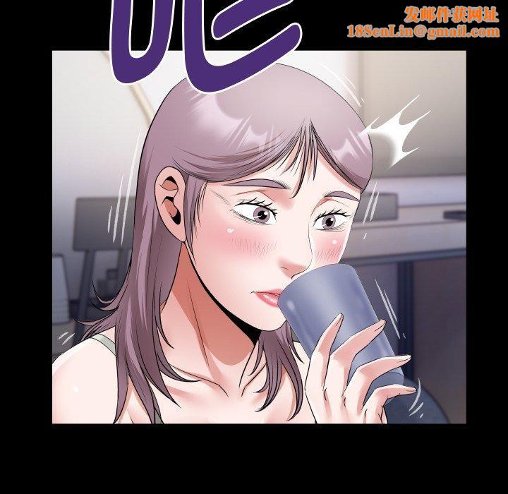 私密的牵绊第35話