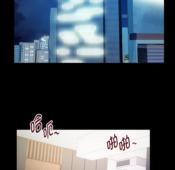 私密的牵绊第35話