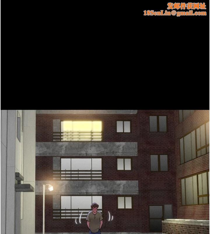 韶恩第29話-我想看妳被撿屍