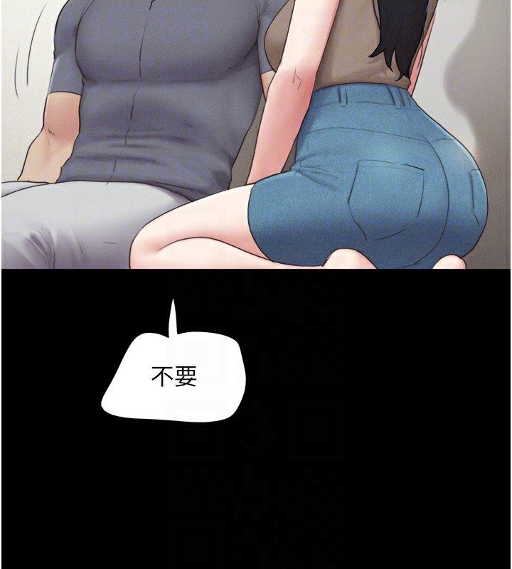 韶恩第29話-我想看妳被撿屍