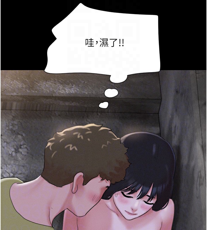 韶恩第29話-我想看妳被撿屍