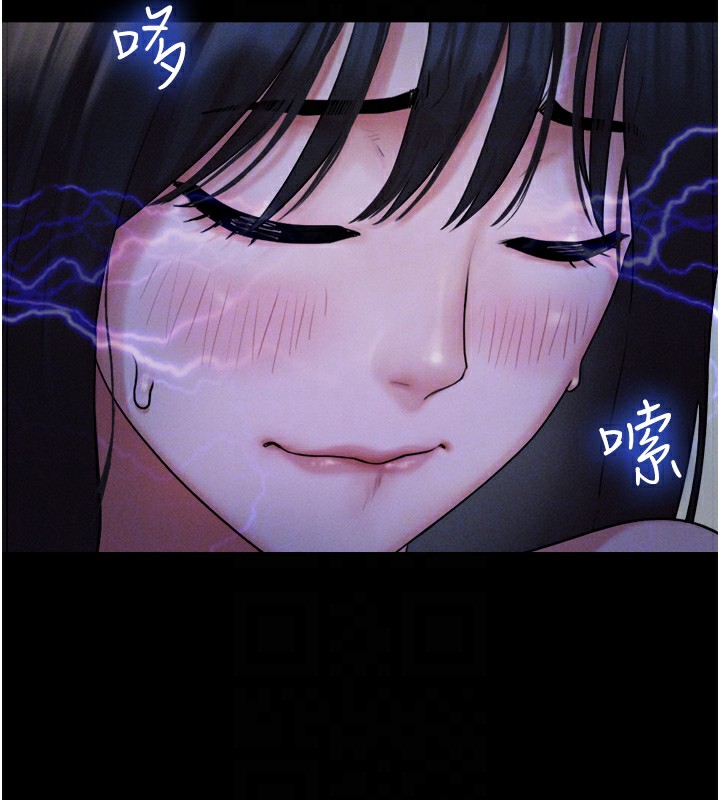 韶恩第29話-我想看妳被撿屍