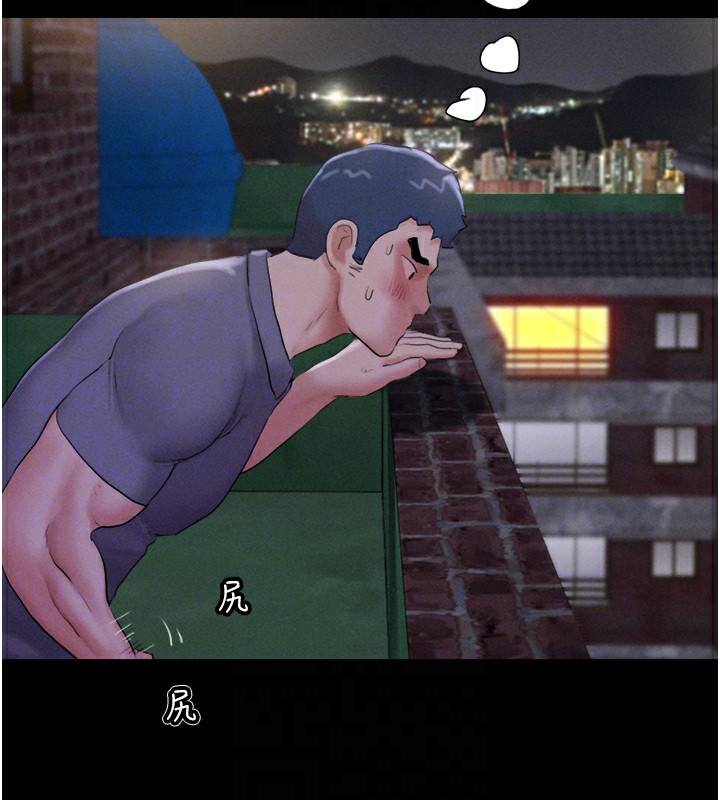 韶恩第29話-我想看妳被撿屍