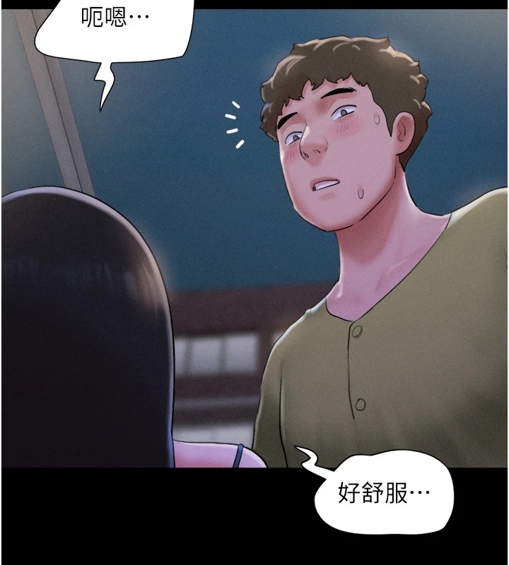 韶恩第29話-我想看妳被撿屍