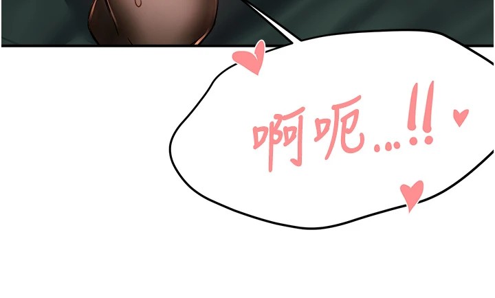 痒乐多阿姨第41話-我能在你家睡一晚嗎?