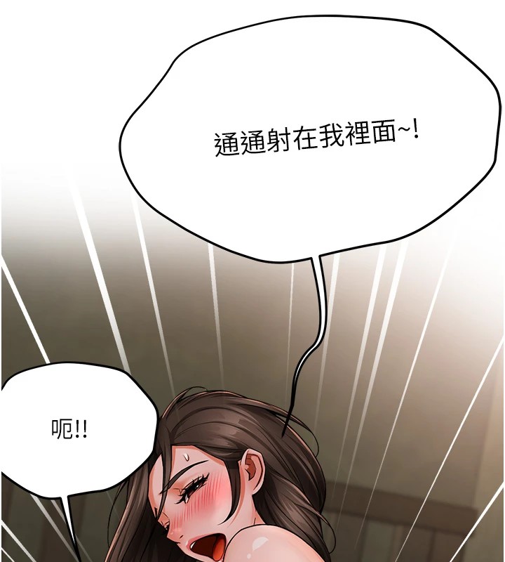 痒乐多阿姨第41话-我能在你家睡一晚吗?