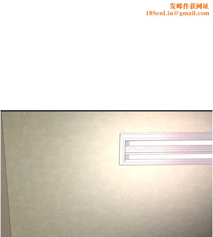 痒乐多阿姨第41話-我能在你家睡一晚嗎?