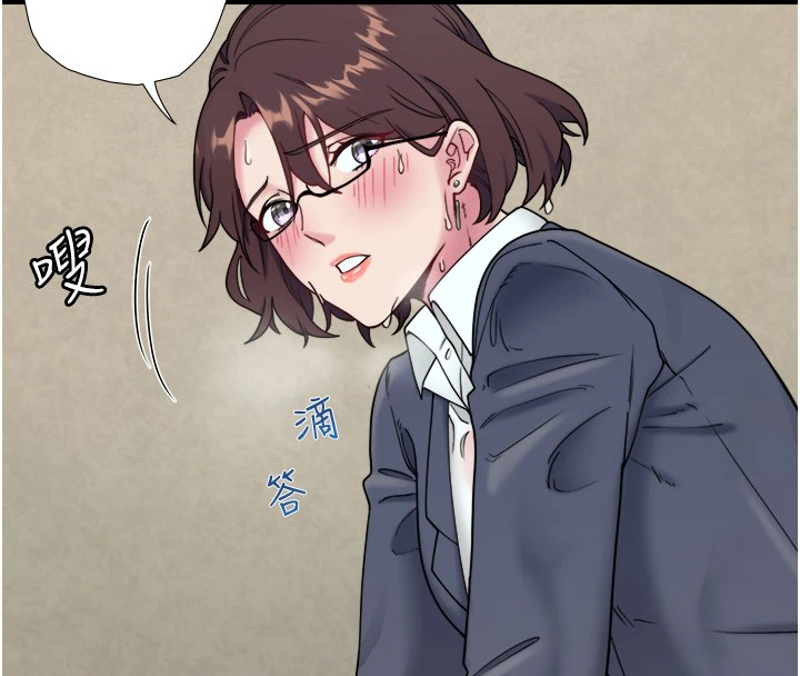 秘密温泉:混汤旅馆第10话-婀娜多姿的妹妹