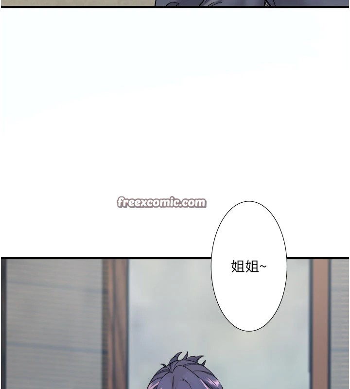 秘密温泉:混汤旅馆第10話-婀娜多姿的妹妹