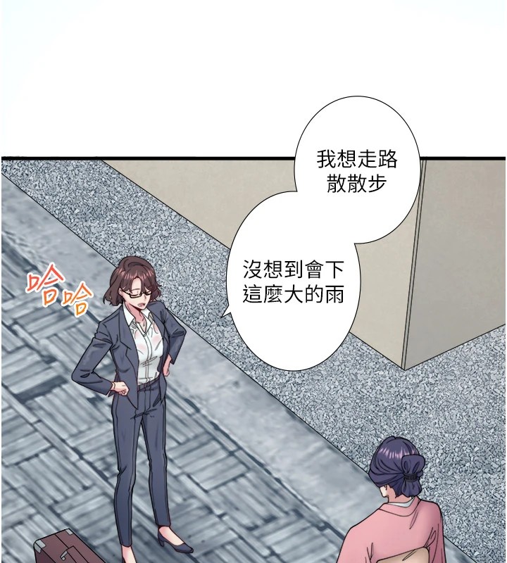 秘密温泉:混汤旅馆第10话-婀娜多姿的妹妹