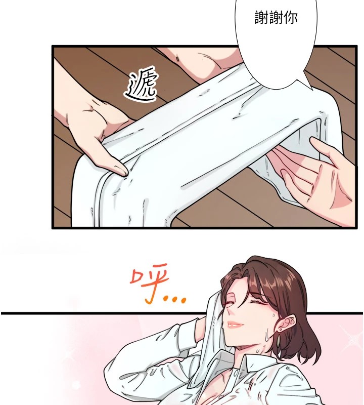 秘密温泉:混汤旅馆第10話-婀娜多姿的妹妹