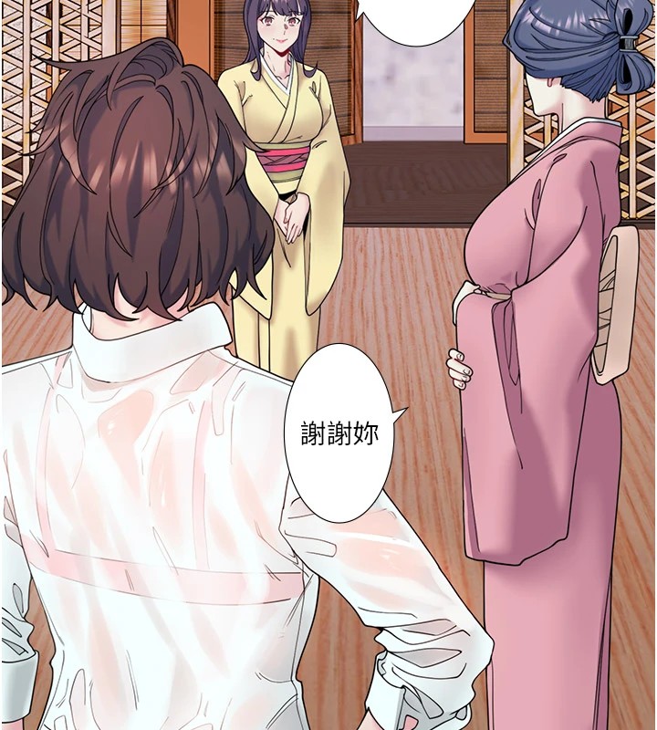 秘密温泉:混汤旅馆第10話-婀娜多姿的妹妹