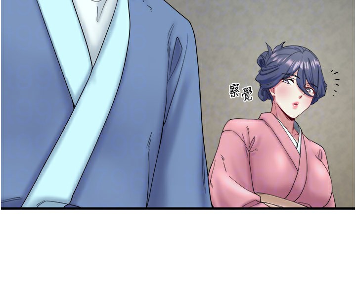 秘密温泉:混汤旅馆第10話-婀娜多姿的妹妹