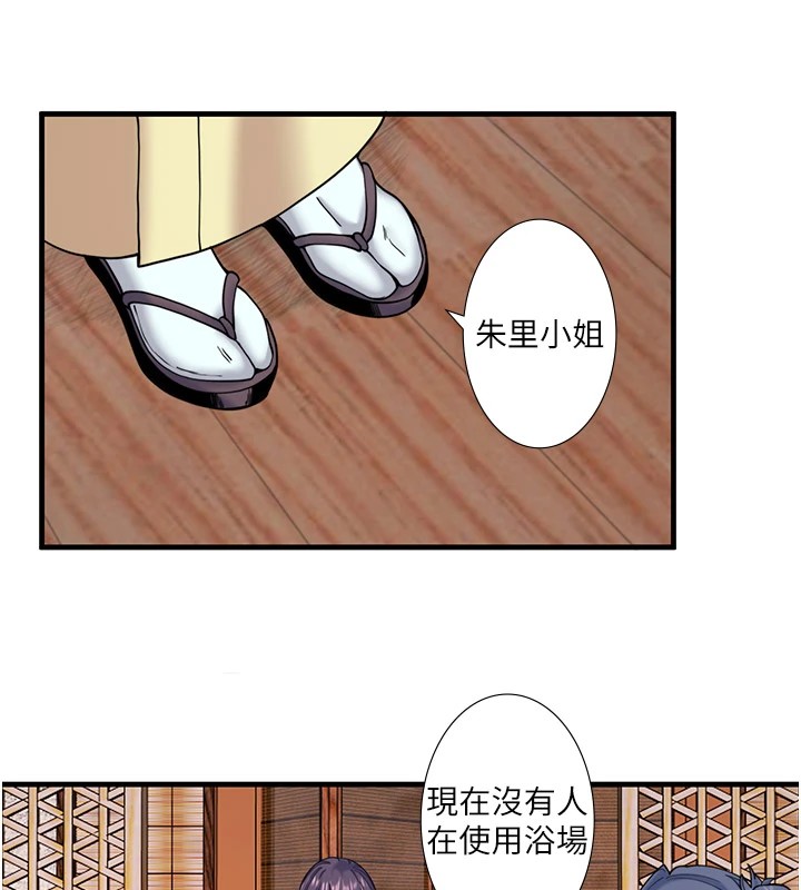 秘密温泉:混汤旅馆第10話-婀娜多姿的妹妹
