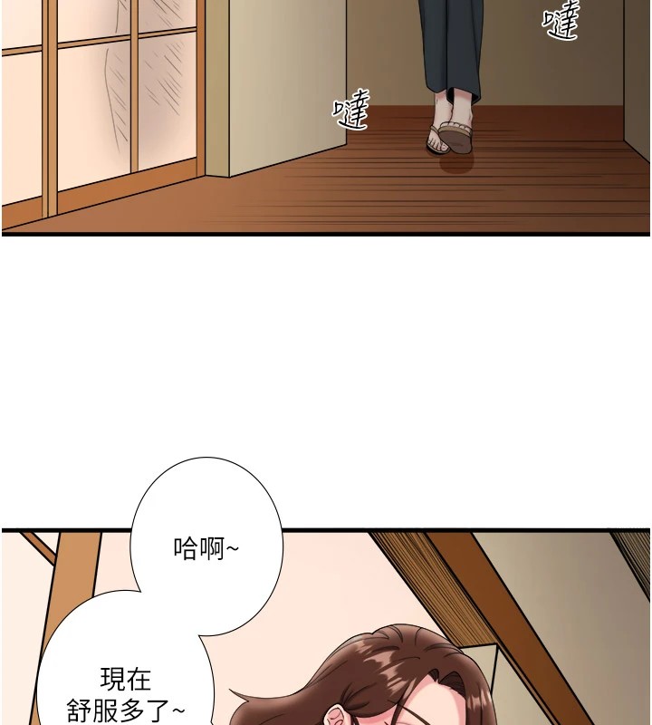 秘密温泉:混汤旅馆第10話-婀娜多姿的妹妹