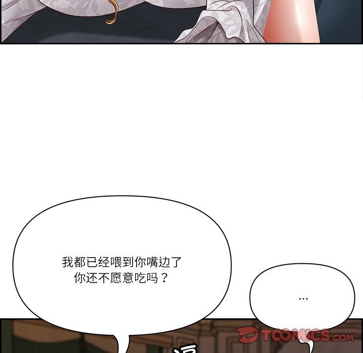 最强男人第4話