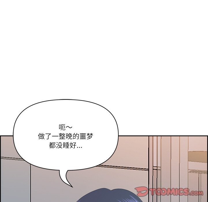 最强男人第4話