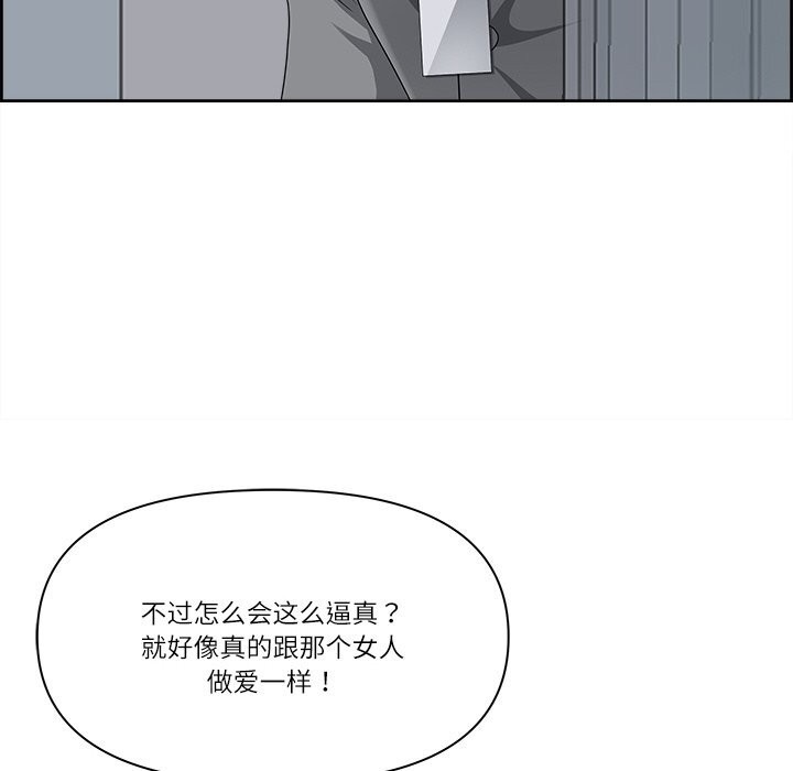 最强男人第4話