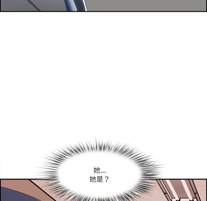 最强男人第4話