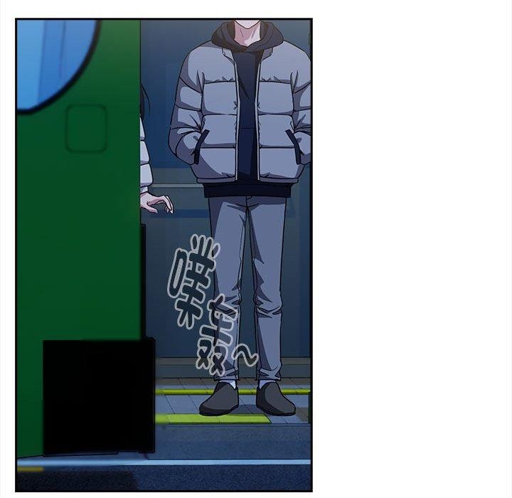 下班后的例行恋爱第36話