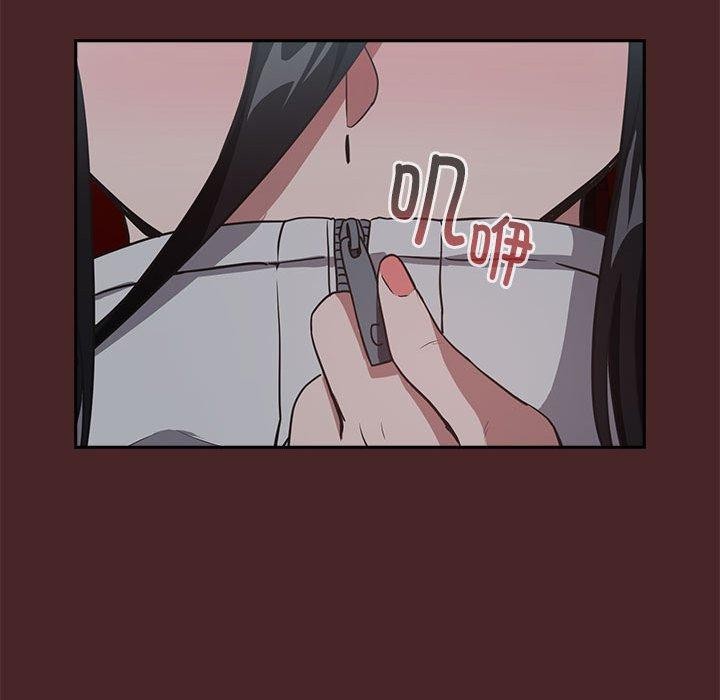 下班后的例行恋爱第36話