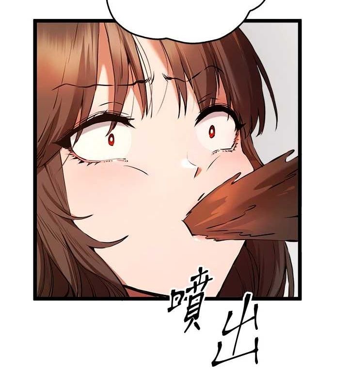 初次深交,请多指教第80話-三人齊聚在曉彤房間