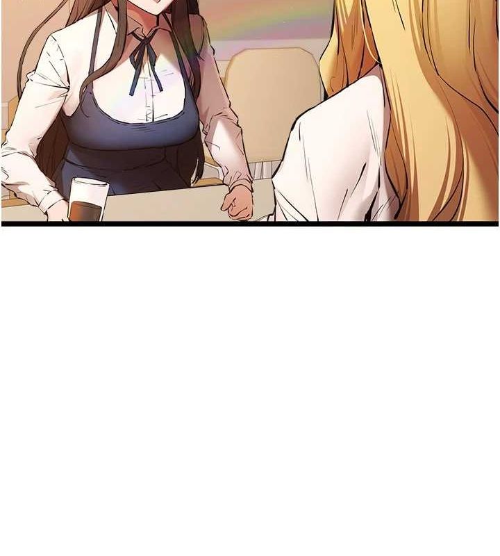 初次深交,请多指教第80話-三人齊聚在曉彤房間