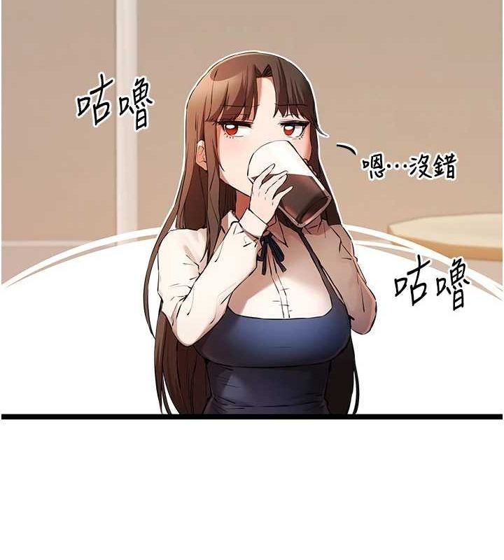 初次深交，请多指教第80話-三人齊聚在曉彤房間