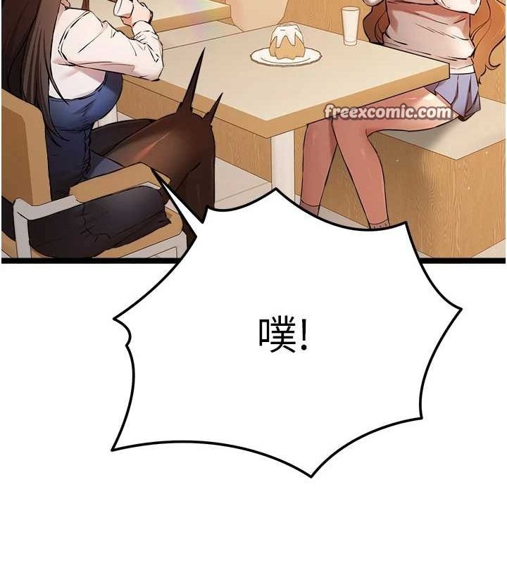 初次深交，请多指教第80話-三人齊聚在曉彤房間