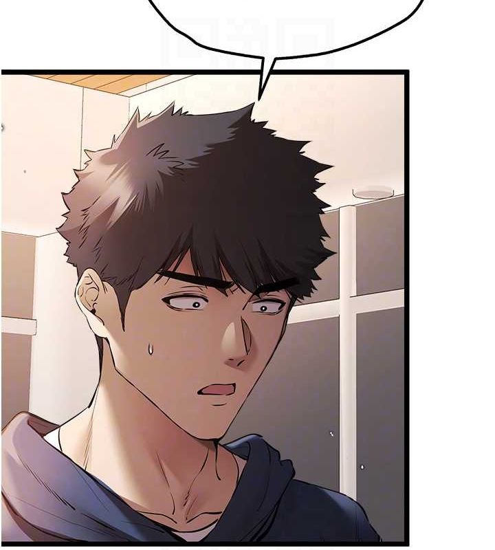 初次深交，请多指教第80話-三人齊聚在曉彤房間