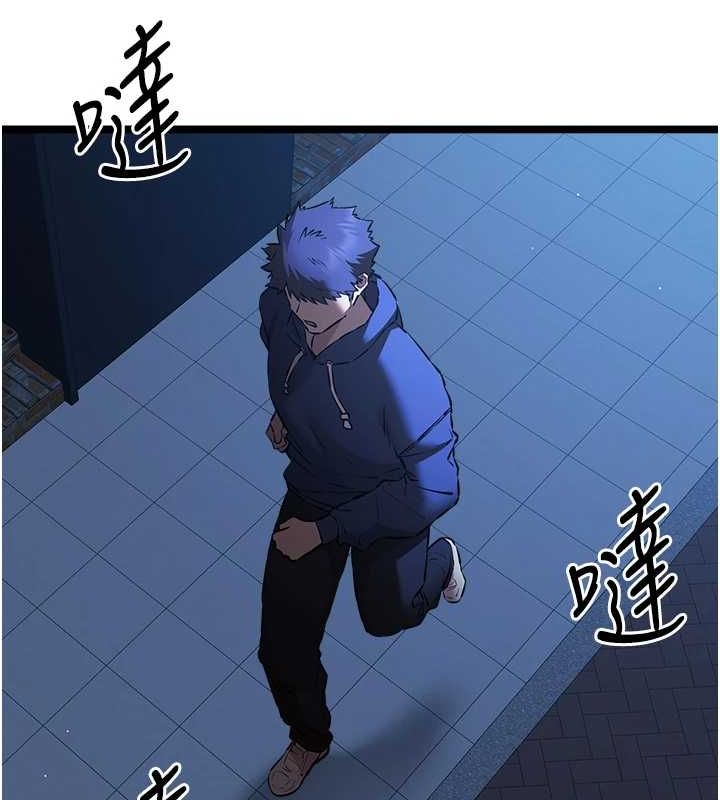 初次深交,请多指教第80話-三人齊聚在曉彤房間