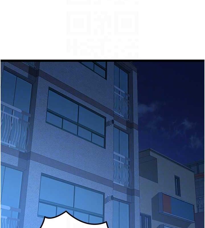 初次深交,请多指教第80話-三人齊聚在曉彤房間