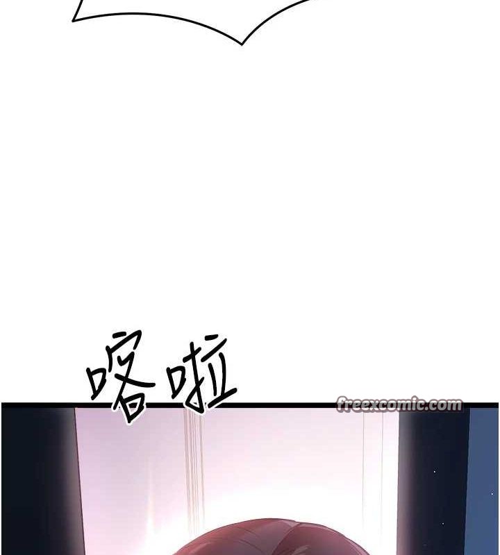 初次深交，请多指教第80話-三人齊聚在曉彤房間