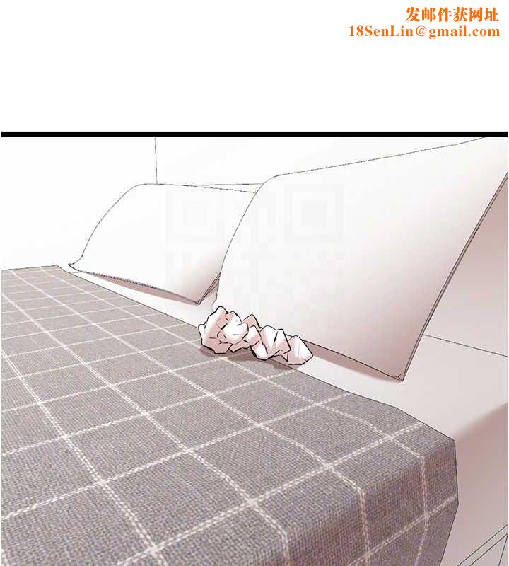 初次深交，请多指教第80話-三人齊聚在曉彤房間