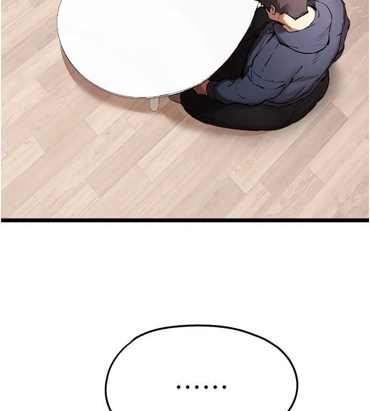 初次深交，请多指教第80話-三人齊聚在曉彤房間