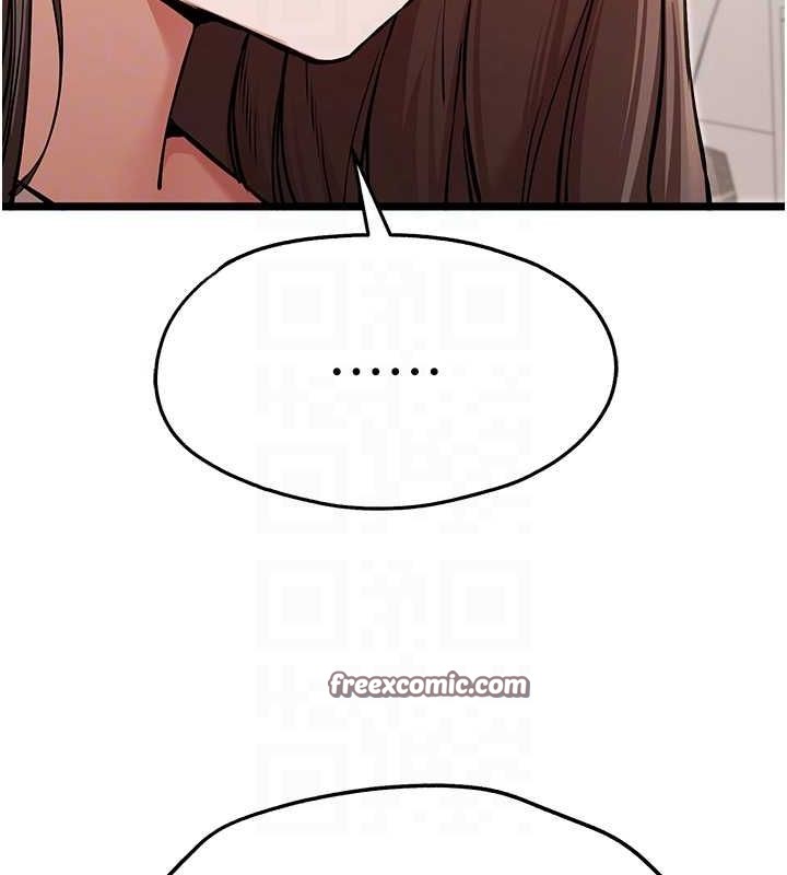 初次深交,请多指教第80話-三人齊聚在曉彤房間