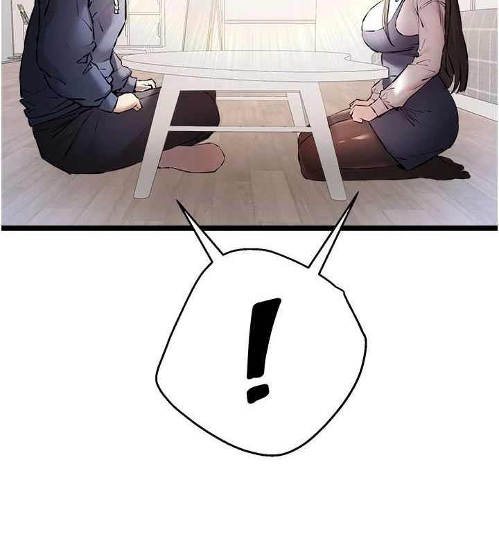 初次深交,请多指教第80話-三人齊聚在曉彤房間