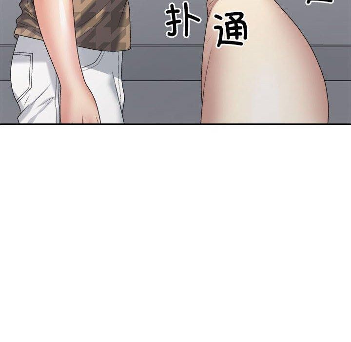 不同寻常的爱第29话