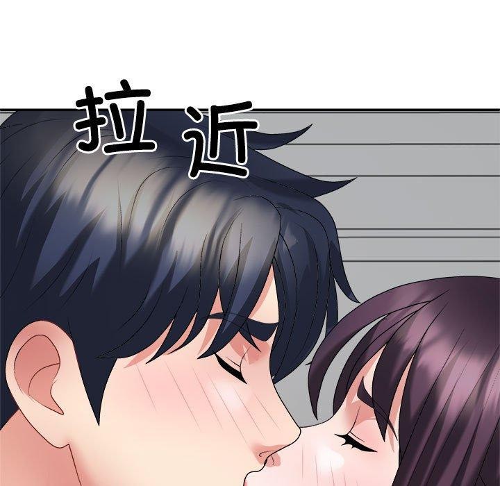 不同寻常的爱第29話