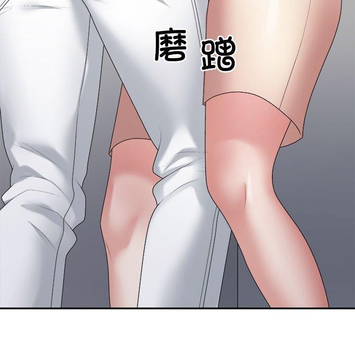 不同寻常的爱第29話