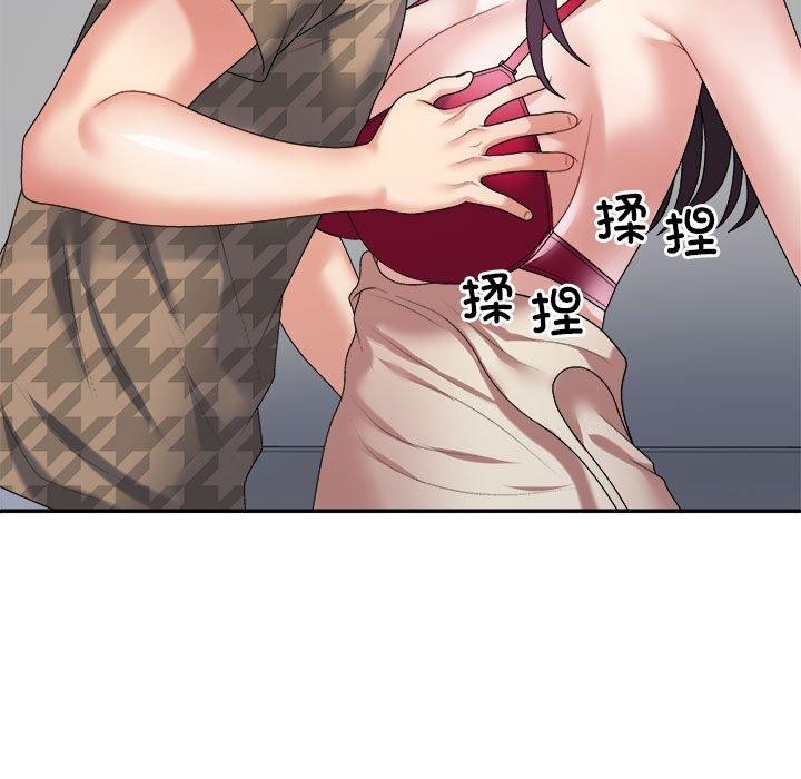 不同寻常的爱第29話