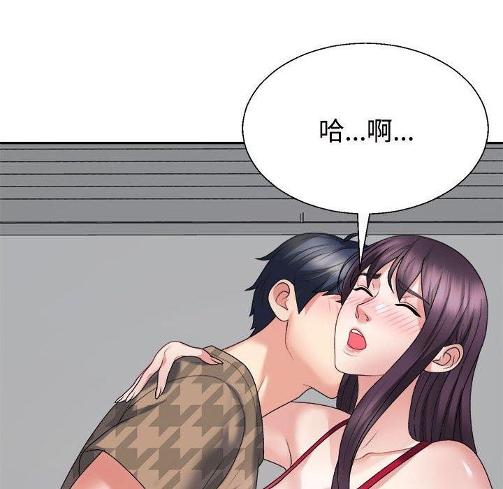 不同寻常的爱第29話