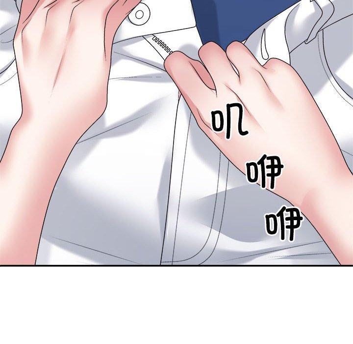 不同寻常的爱第29話